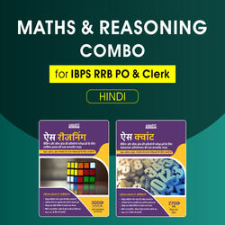 Maths & Reasoning Combo for IBPS RRB PO & Clerk 2023 (Hindi Printed Edition) By Adda247